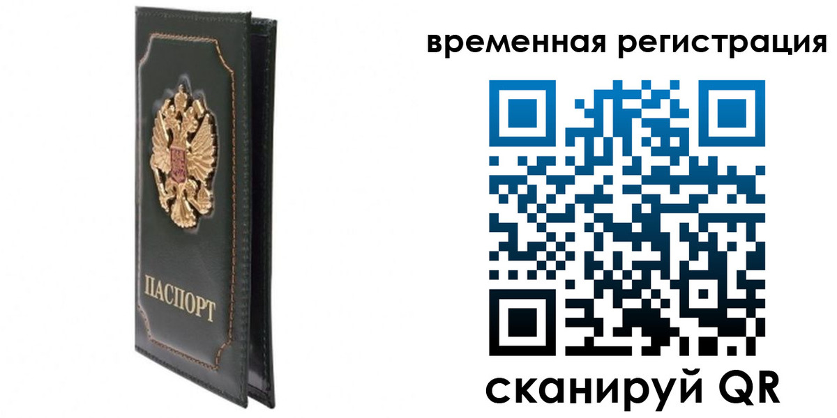 регистрация в Галиче