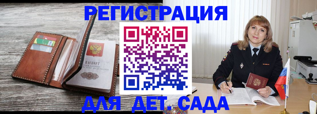 временная регистрация госуслуги в Галиче